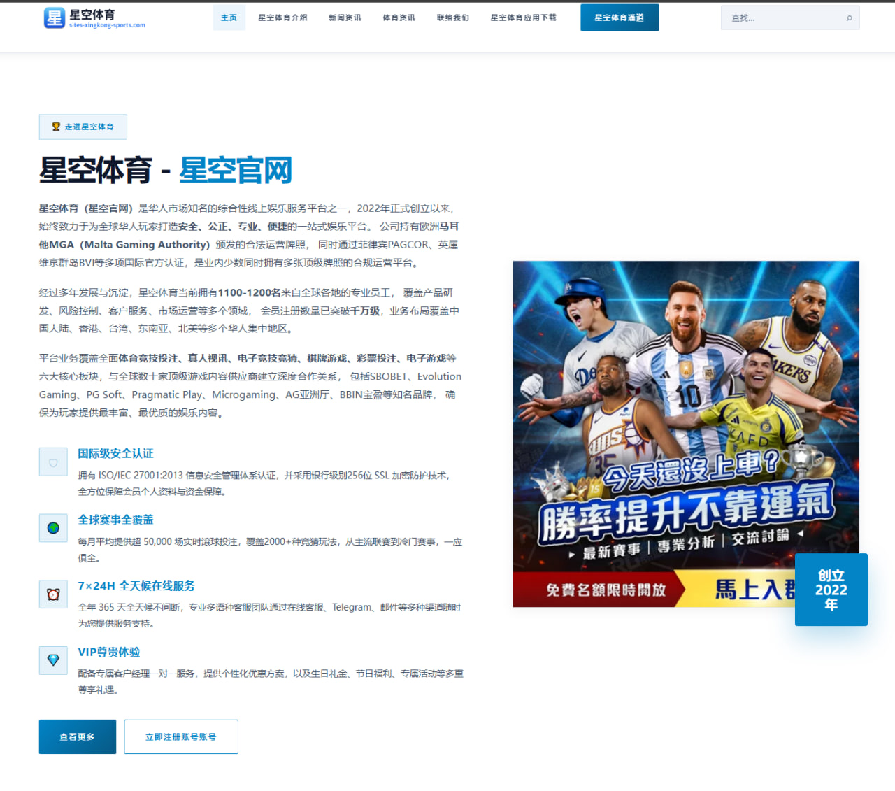 乐鱼体育登录：法国3-0大胜瑞典晋级16强，姆巴佩梅开二度，奥利塞双助攻
