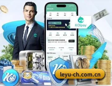 乐鱼体育下载 APP 深度功能