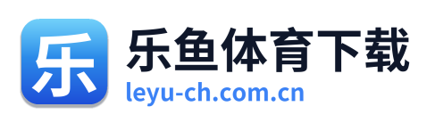 乐鱼体育下载 Logo